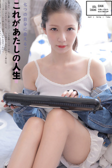 女婿的东西太厉害了
